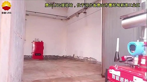 苯胺检测仪在防爆巡检机器人的应用